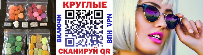 Ecstasy Дубай  Березники 