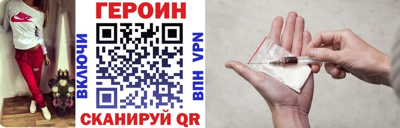 где купить наркоту Березники ГЕРОИН VHQ