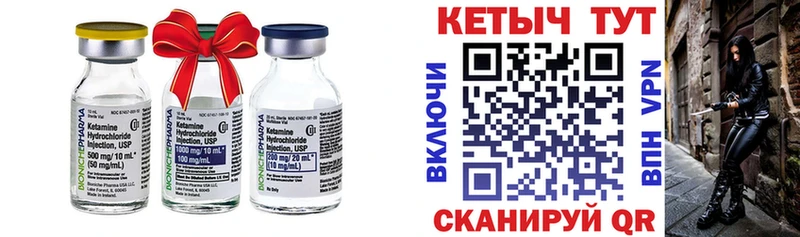 КЕТАМИН ketamine  Березники 