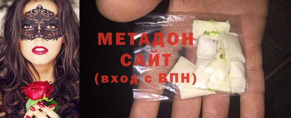 mix Вяземский