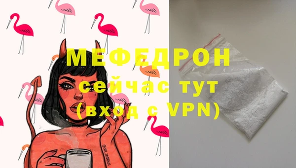 mix Вяземский