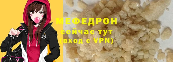 mix Вяземский