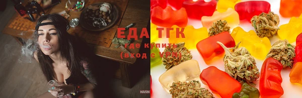 таблы Вязьма