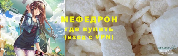 mix Вяземский