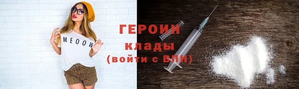 мефедрон VHQ Вязники