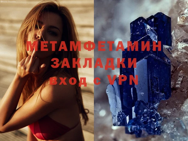 таблы Вязьма