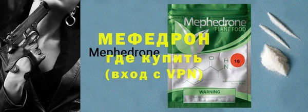 mix Вяземский