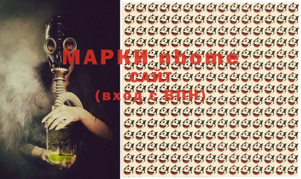 таблы Вязьма