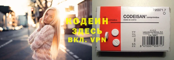 мефедрон VHQ Вязники