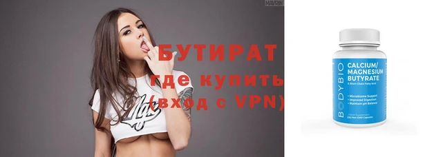 мефедрон VHQ Вязники