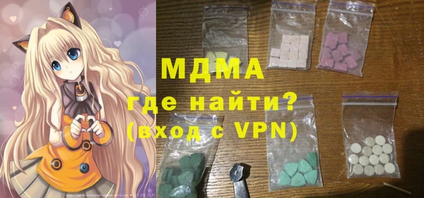 mix Вяземский