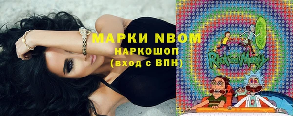 таблы Вязьма