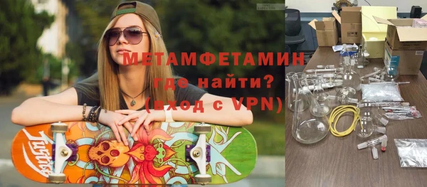 таблы Вязьма