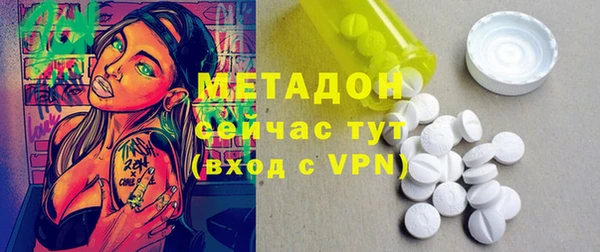 таблы Вязьма