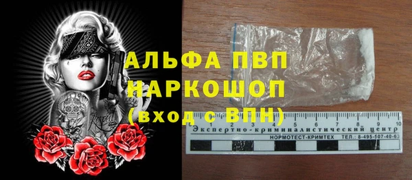 мефедрон VHQ Вязники