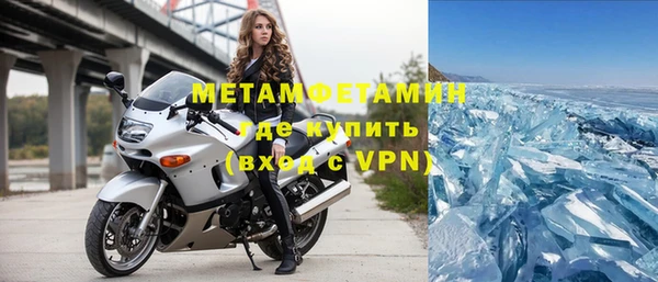 мефедрон VHQ Вязники