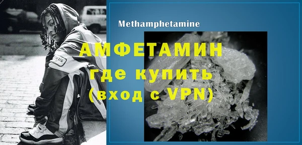 таблы Вязьма