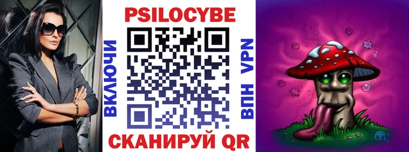 мега онион  Березники  Галлюциногенные грибы ЛСД 